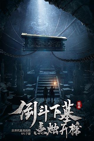 逃出气球屋