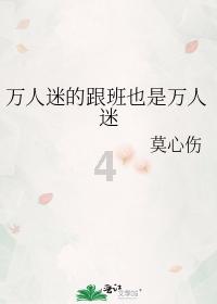 僵尸屠戮