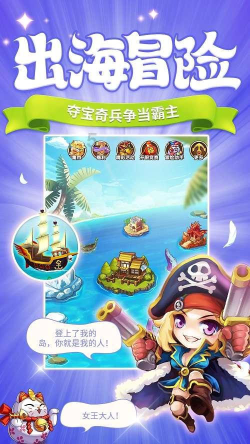 大白猫逃脱