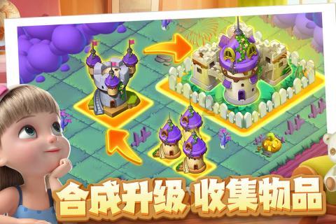 大金狮逃生