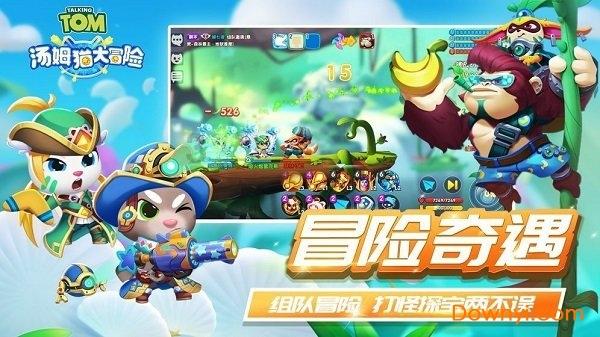 救援人员在3个区域开展救援作业
