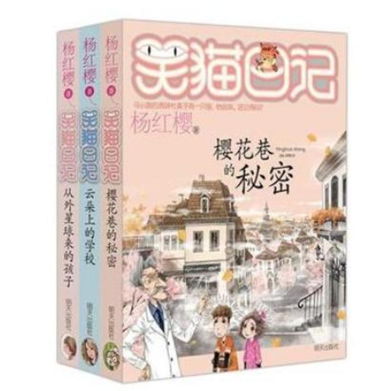 高一地理试题游戏画面
