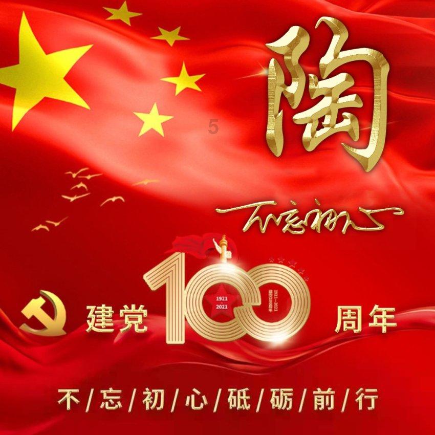 幻想三国2