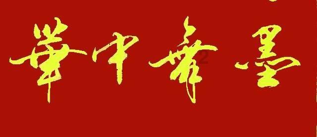 海滩别墅逃生
