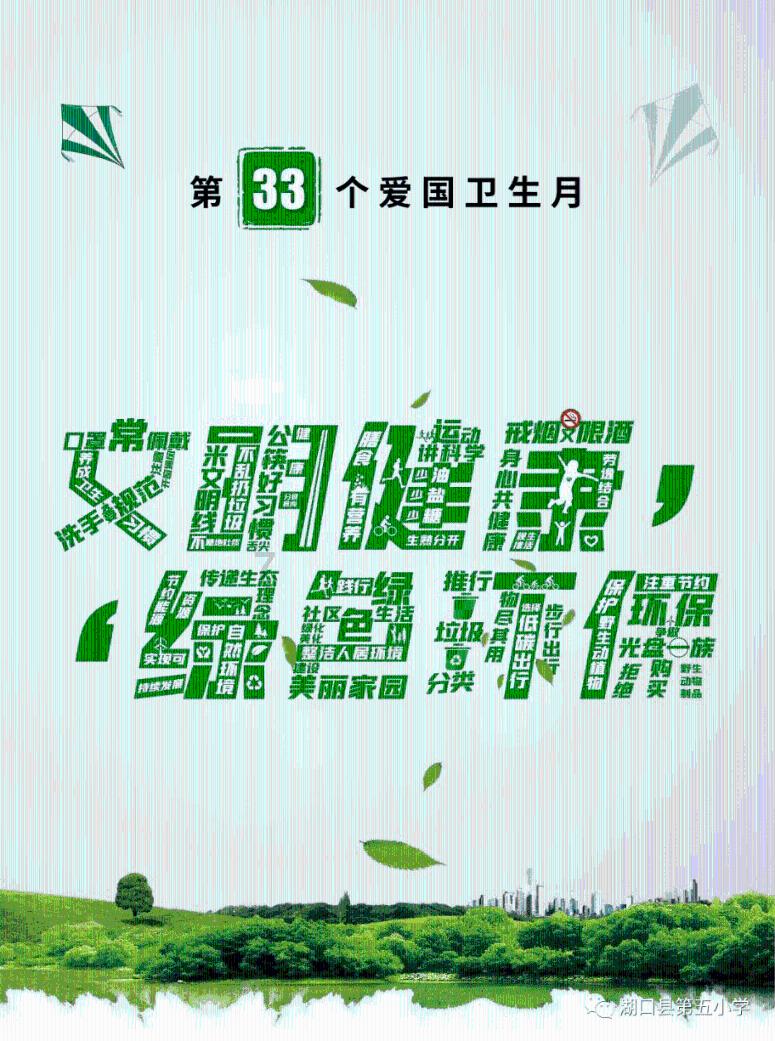 救援飞行员