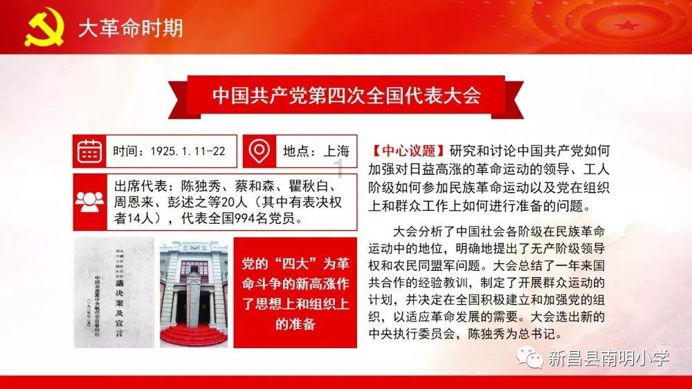 可爱南瓜救援精灵